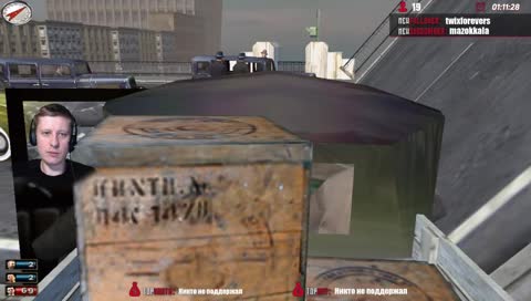 СТРИМЕР ВЫНЕС ВСЕХ И ОБОСРАЛСЯ