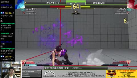 2on2決勝 もう1回遊べるド～ン！ かるろすさくらVS納豆腐ベガ