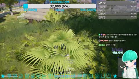 민트의 게임사운드 더빙
