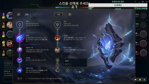 네모가 말 따라하는 방법