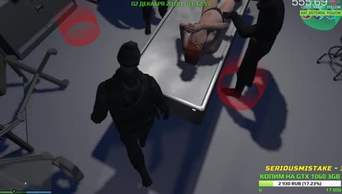 Никотиновая терапия