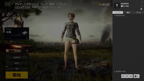 チート勧誘