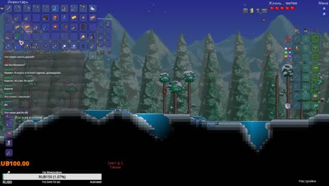 Пиранья пошла в пизду