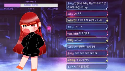 하램님의 소심한 반항