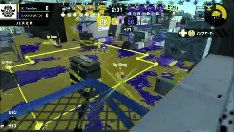 why did echo just stop playing lol (top of the screen)