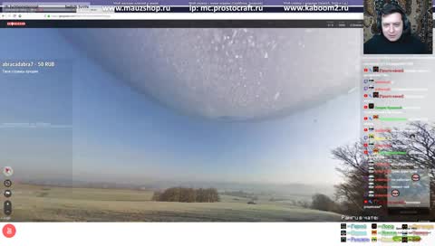 Планета жопа