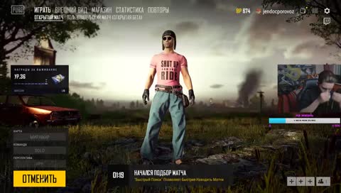 я у мамы ебанат