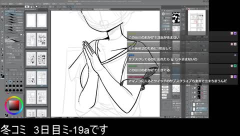 えっっっっな広告