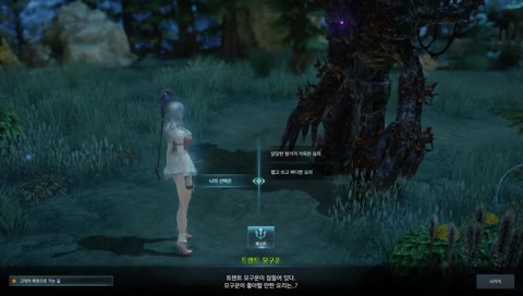 gosu