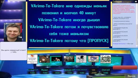 ВЫРУБАЙ