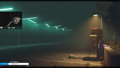 ушол как пацан