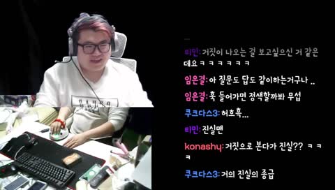 ??? : 저는 진실만을 말합니다