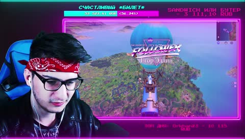 ШОК!!посылает топ донатера на х**