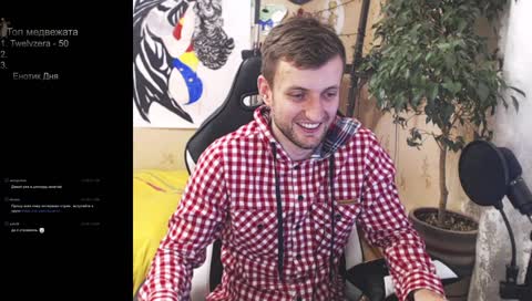 Разрыв перепонок 