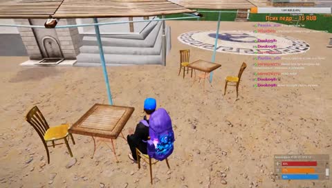 Стул убийца