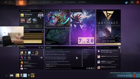 Концерт в ЕКБ