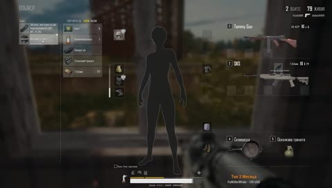Занято