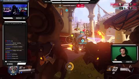 Боевой клич Шакса