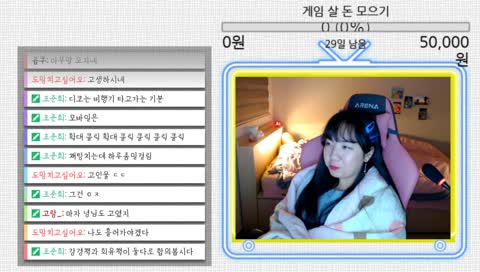 시룬뒈요