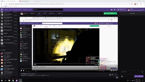 예.....그래서 뭐라구요?