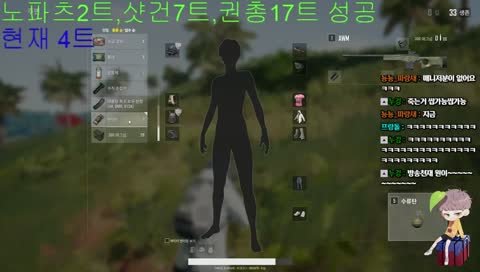 저 좀 도와주세요 이렇게 갈수 없어요ㅠㅠ(훌쩍훌쩍)