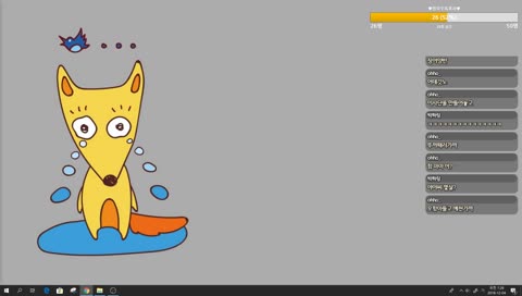 내가 억울해서 살수가없엉ㅠ