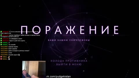 СТРИМЕР УМЕР СУКА ЕБАНУТЫЙ ВОТ ДО ЧЕГО КОМПЬЮТЕР ДОВОДИТ ПИЗДЕЦ ПРОСТО!!!! 18+ ЖЕСТЬ 