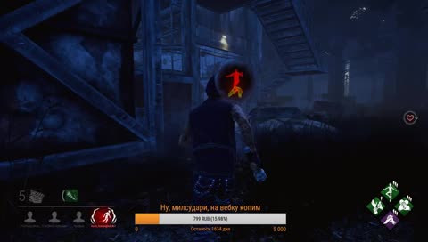 Кто слепой? Я слепой