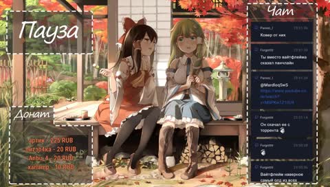 тутуру тутутутуту