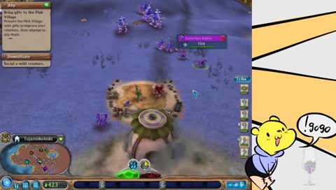 Schmoogin's all out of mercy