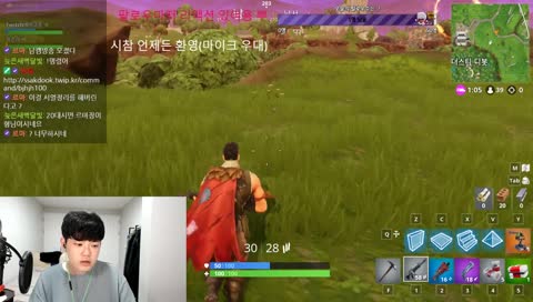 VR로 게임하시나