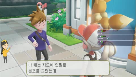 손자의 극혐 인사법