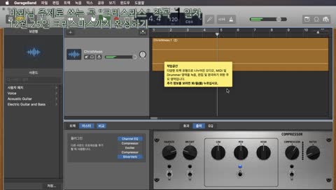 마뫄협주곡 작곡가...그는 또 무언가를 꾸미고 있다?