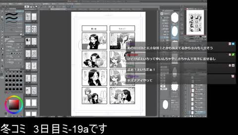 一人二役