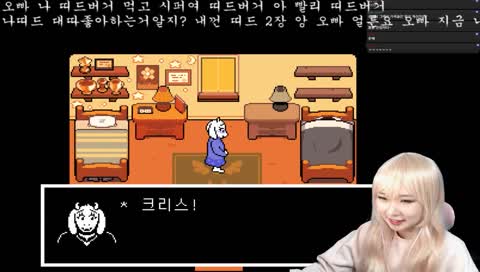 이 악문 다미