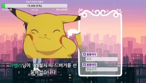 일상의 띠드버거