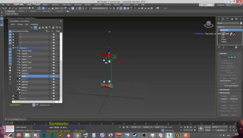 курсор, готовченко