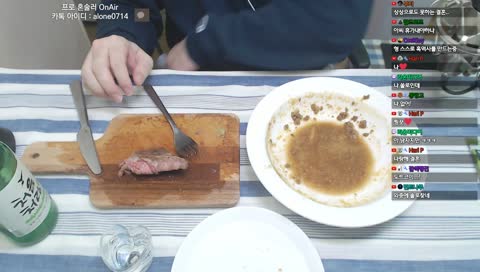 온에어가 여자친구가 없는이유(BGM도 딱 들어맞는 타이밍)
