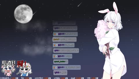 토뤼씨...오늘좀...귀엽네?