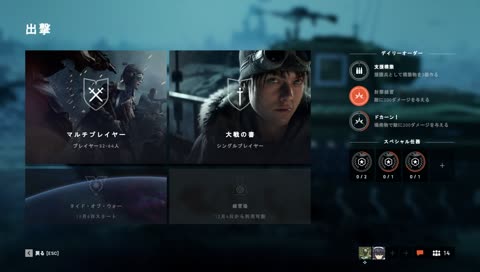 全国に流されるロリコン