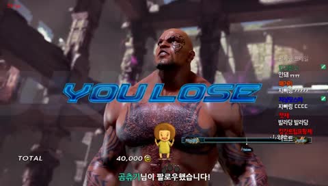 나락호프_드림_트리