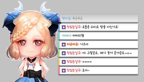 야내꼬송 나뇽.Ver