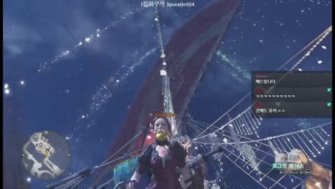 시청자 다 챙기는 착한 스트리머 