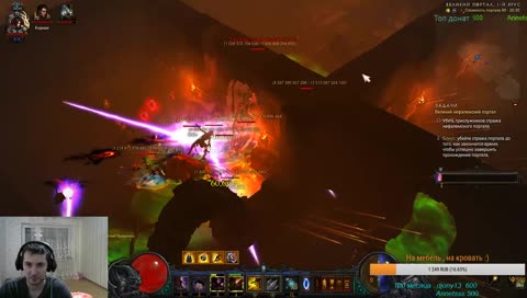 Ща покажу как надо