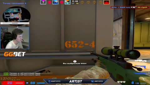 ой извините