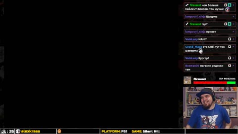 куража вам хватит 