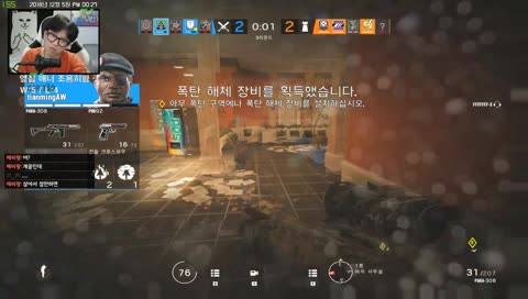 뒤 안보는 밴딧