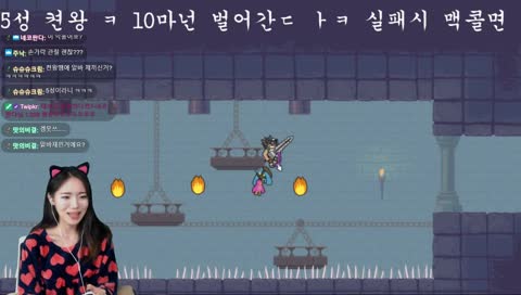 켜어어언왕-이렇게...?