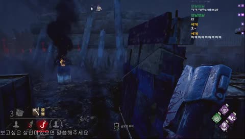 토구팔