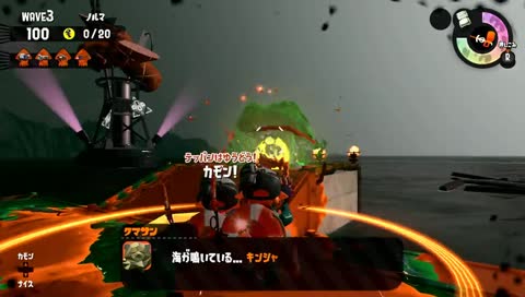 シャプマ
